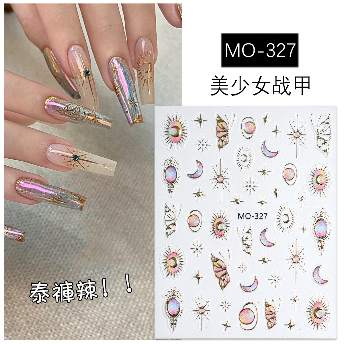 Nuevas pegatinas en relieve de estilo barroco para uñas