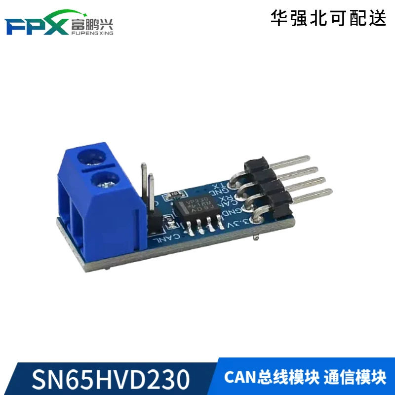 SN65HVD230 CAN шинный модуль коммуникационный модуль CAN шинный приемопередатчик платы разработки