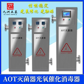 水杀菌消毒;其他原水处理