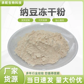 植物提取物;工业植物提取;其他生物化工