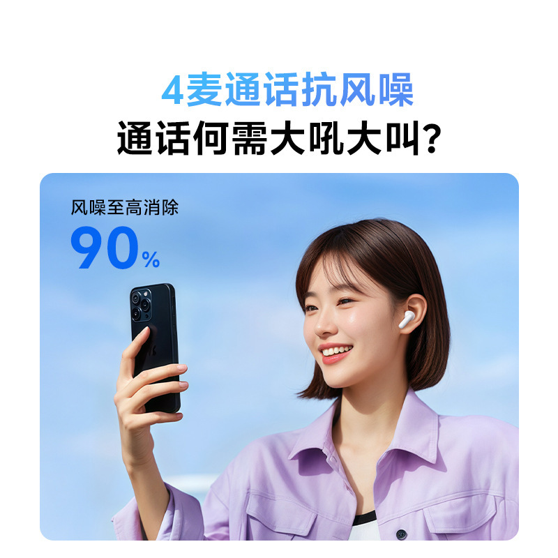 QCY T13真无线蓝牙耳机入耳塞式单双耳运动跑步音乐通话超长续航|undefined