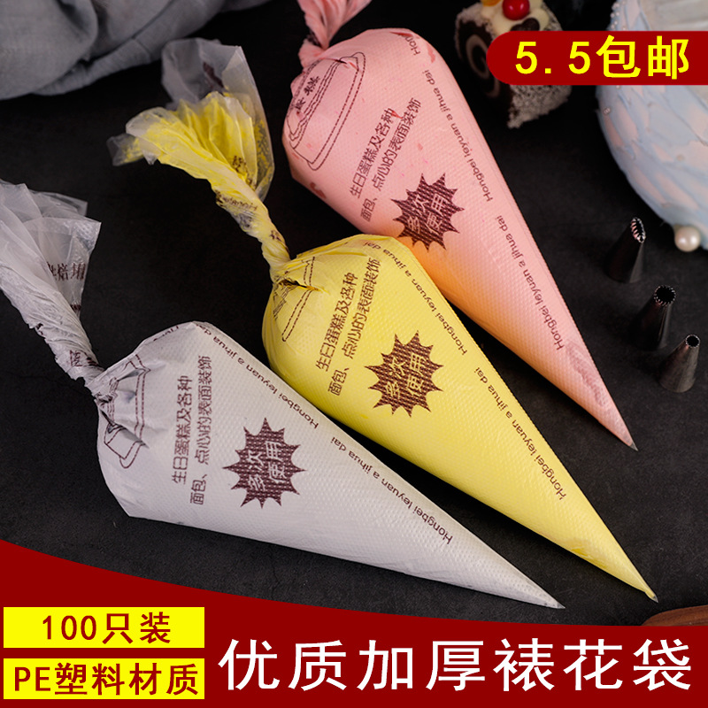 加厚一次性裱花袋烘焙工具全套裱花嘴套装溶豆挤奶油袋蛋糕挤花器