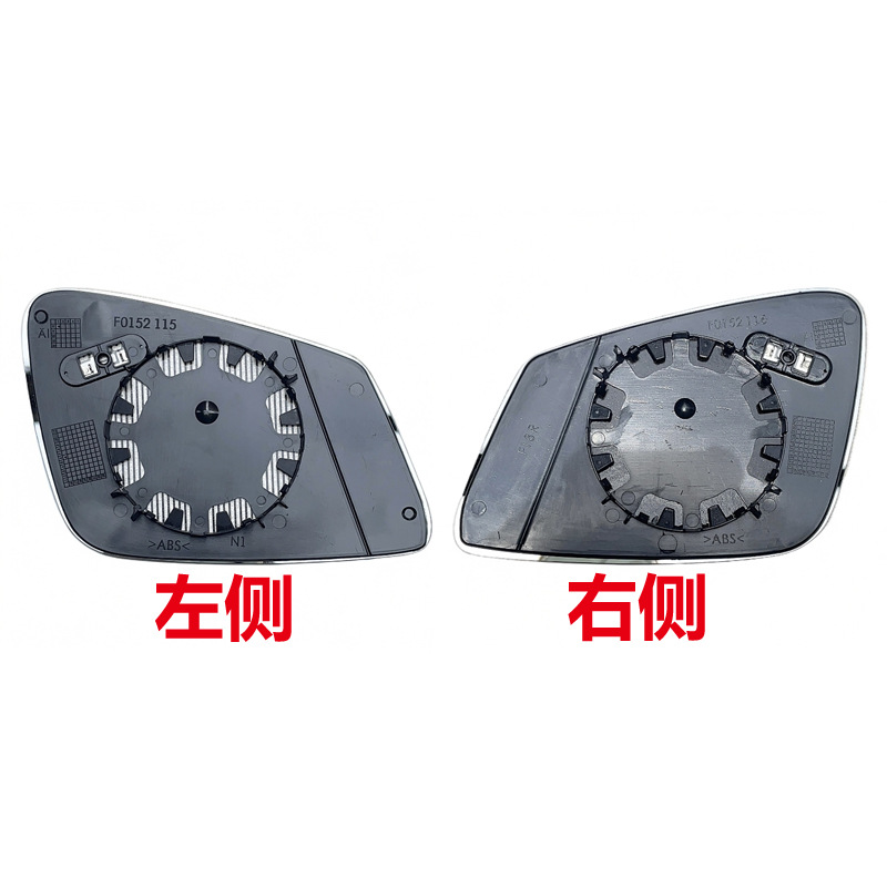 Suitable for Bmw F02F10F18F07F20F30F32F34 Reversing Mirror Rearview Mirror Heated Glass