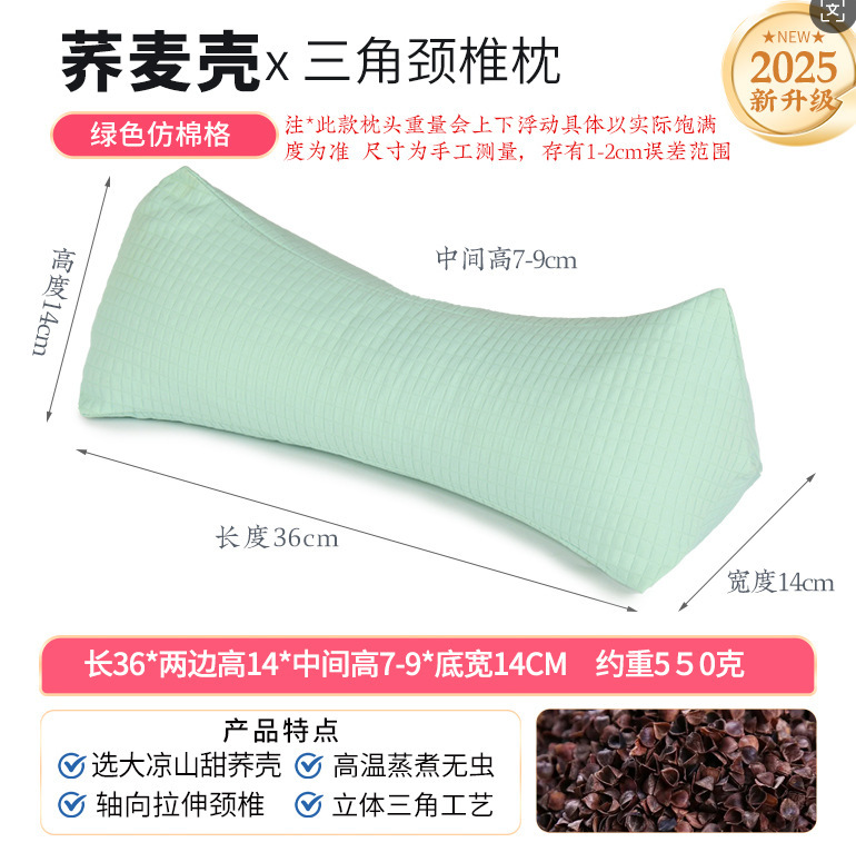 そば枕家庭用三角枕頚椎オフィス昼休み綿腰は取り外し可能な頚椎枕卸売り|undefined
