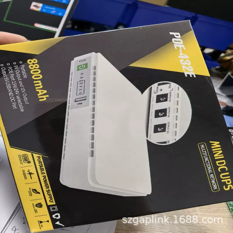 直流DC12V9V5V光猫后备ups不间断电源路由器备用移动mini ups