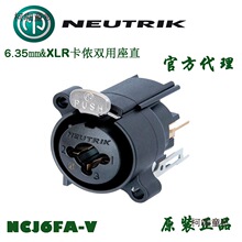 NCJ6FA-V NEUTRIK�����˿��z���c6.35��ڽM�ϲ���XLR�cTRS��̫��