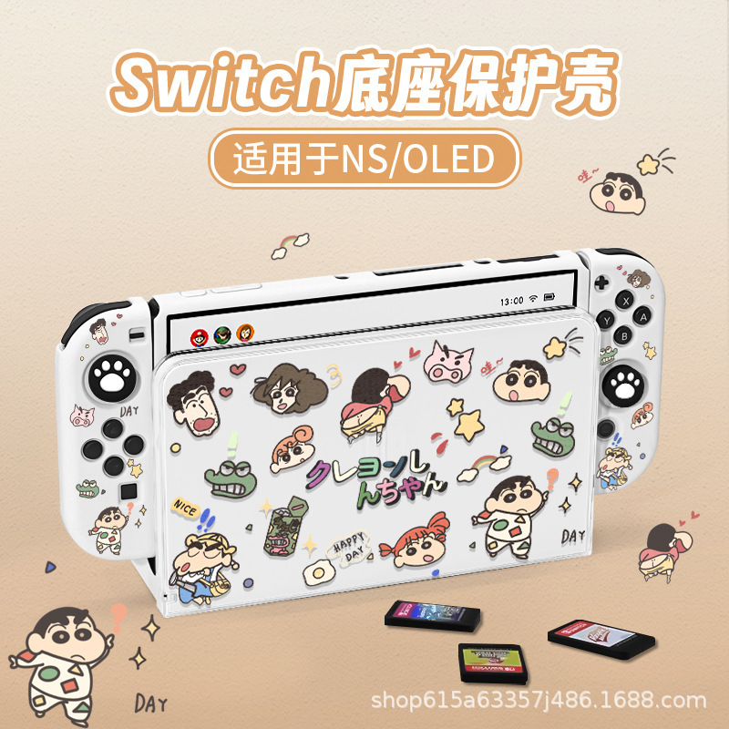 任天堂スイッチ ベース保護ケース グラフィティoledハードケース 長時間バッテリー版 充電分離式lite保護カバー|undefined