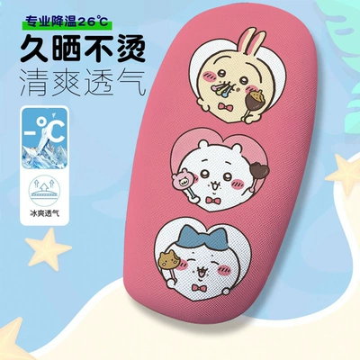 Cute Cartoon-Themed Electric Vehicle Electric car cushion - jiikawa-2-cushion