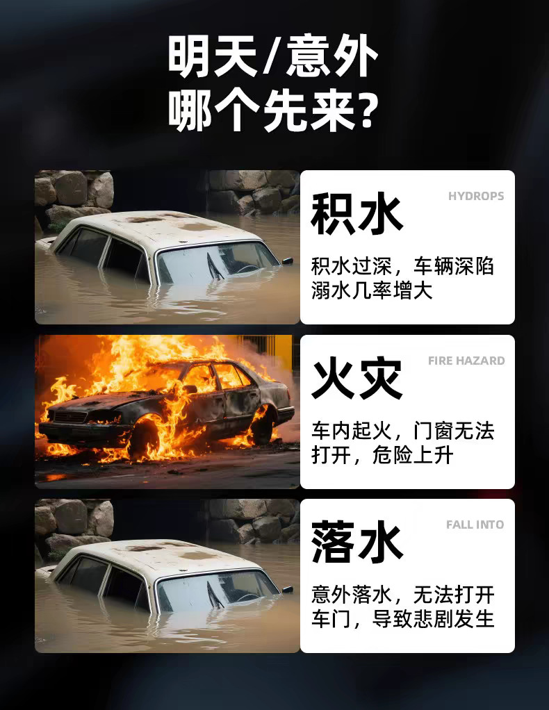 New safety hammer for cars, multifunctional escape hammer, dual-layer glass car self-defense hammer, one-second window breaker