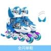 Blue and white full flash shoes