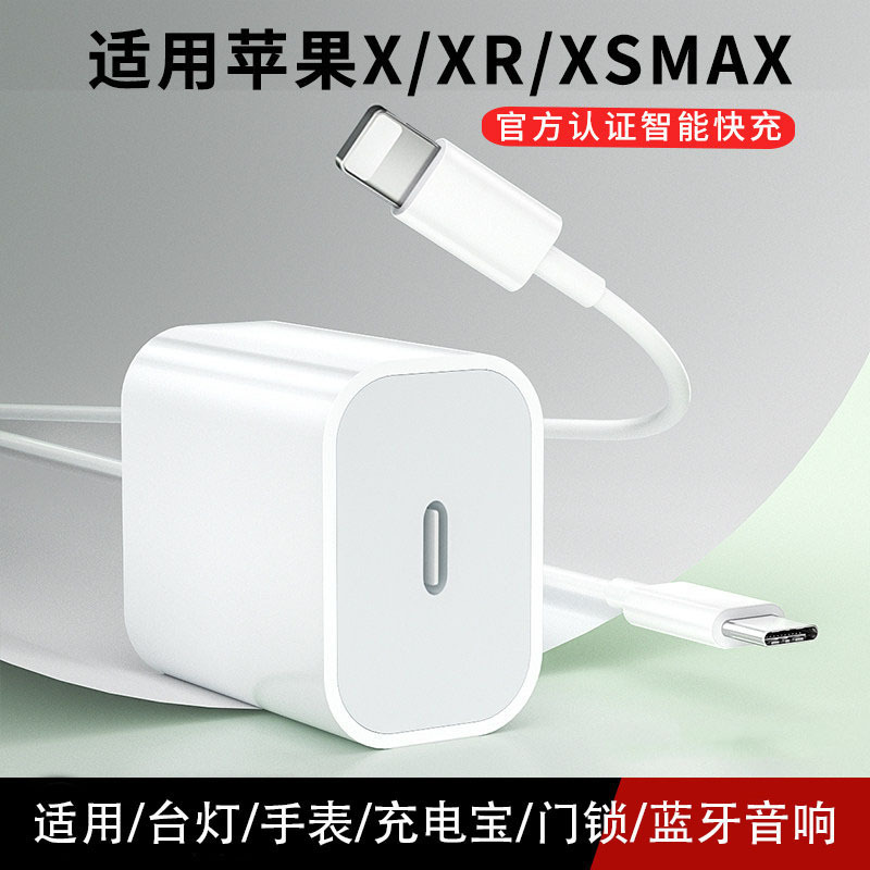 Suitable for Apple 13/12/11 Mobile Phone Fast Charging Charger Head Pd20W Charger iPhone 14 Charging Head