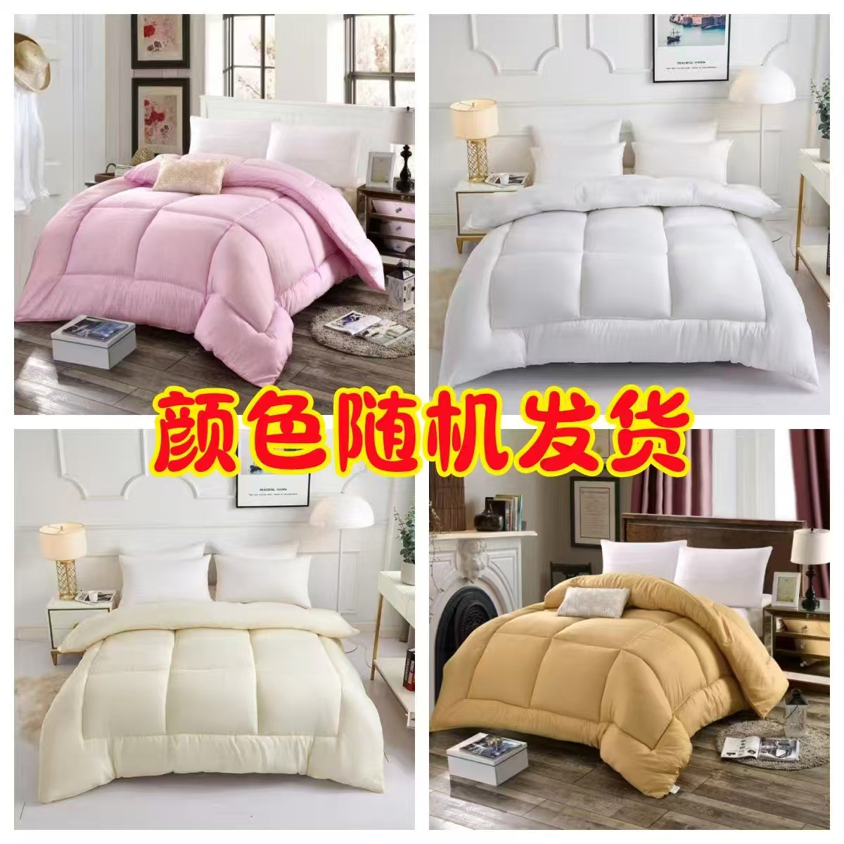 이불 매트리스 학생 이불 매트리스 기숙사 특별 개학 시즌 필수 도매 및 소매