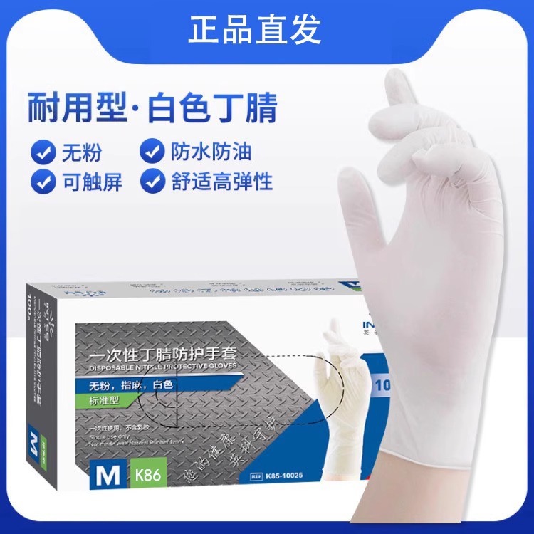K86 화이트[S사이즈]