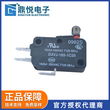 �؃r�W����С��΢���_�PD3VJ-165-1C25���_늄ӹ�����λ�_�P