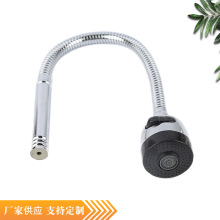 水龙头万向管金属弯管可定型变形管防溅出水嘴厨房水龙头配件