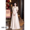 Long, champagne color