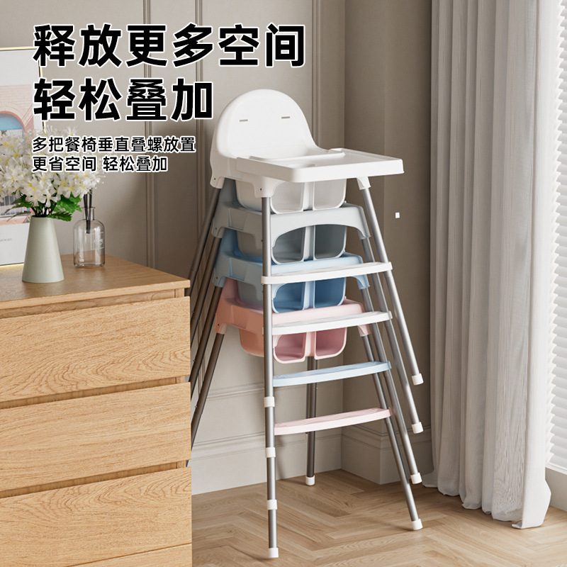 新款Babychair儿童餐椅婴儿高脚椅多功能宝宝餐椅小餐桌吃饭座椅|undefined