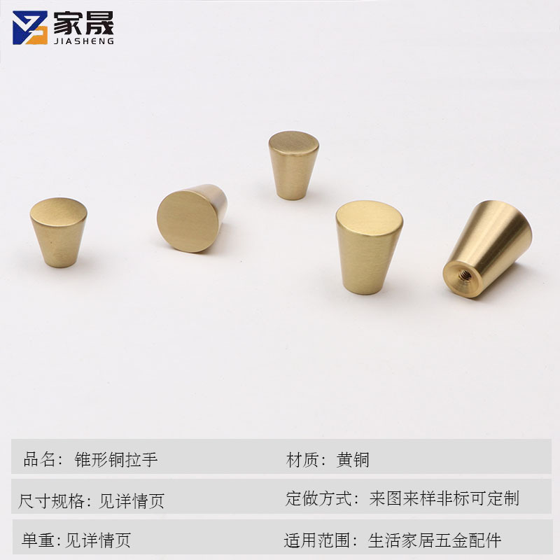 純銅新中国式テーパー取っ手中実単孔引き出しドア家具金物銅取っ手戸棚たんすドア取っ手|undefined