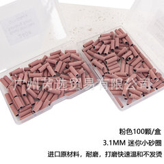 100 ピース/箱 3.1 ミリメートルミニ小さなサンドリングハイエンド品質シームレスミニサンドリングセットネイルアートサンドリング
