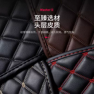Trunk Mat | Surrounds Cherytiggo7Promax/7Plus Trunk
