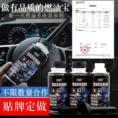 Chenguide Car Fuel Additive Cleaner for Gasoline and Diesel, Carbon Deposit Remover and Fuel Promoter