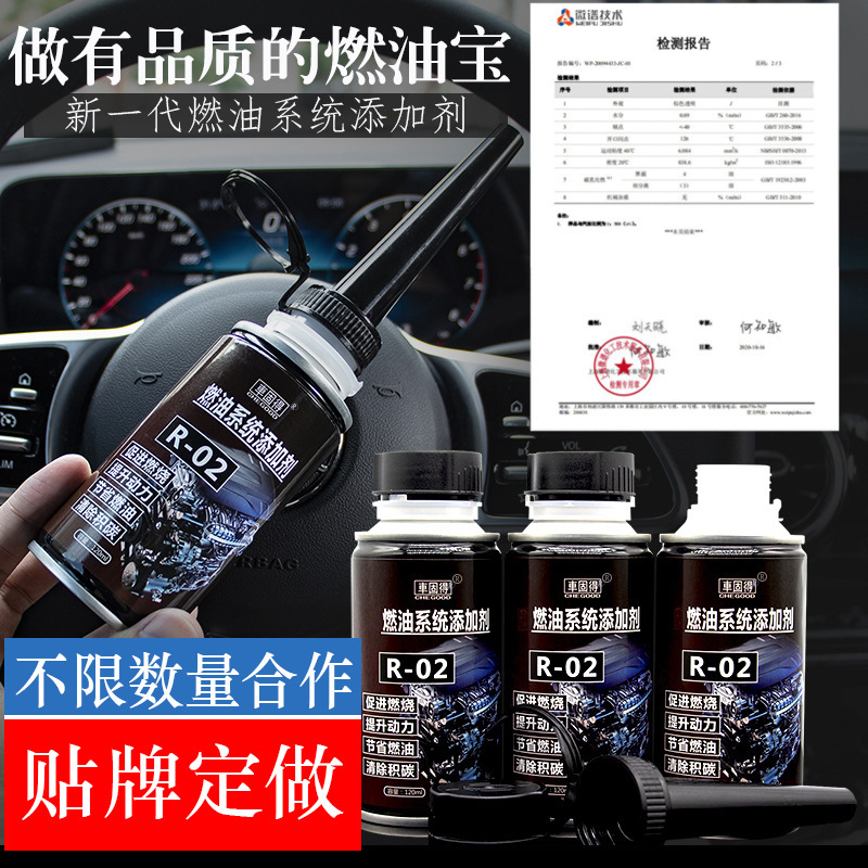 Chenguide Car Fuel Additive Cleaner for Gasoline and Diesel, Carbon Deposit Remover and Fuel Promoter