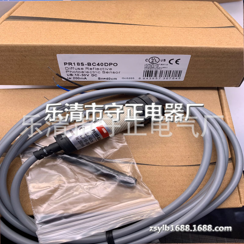 全新 光电开关 PR18S-BC40DPO 传感器 质保一年 实拍