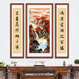 中堂画客厅挂画农村堂屋大气老式大堂中式山水画高端壁画字画新款
