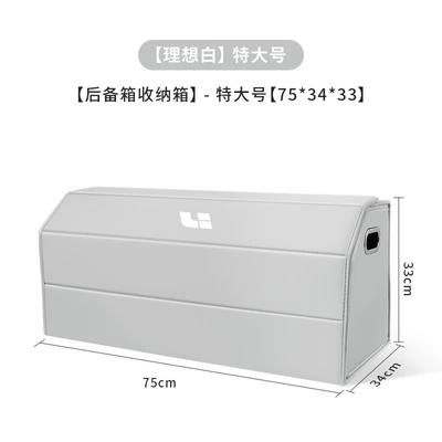 Storage Box I6/I8/L7/L8/L9/One/Mega – Car storage bag/box - ideal-standard-full-leather-magnetic-style-off-white-extra-large-size-753433-180-degree-downward-opening-cover