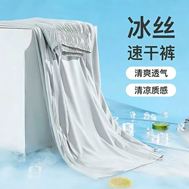 户外皮肤衣/防晒衣;冲锋衣、裤;运动裤