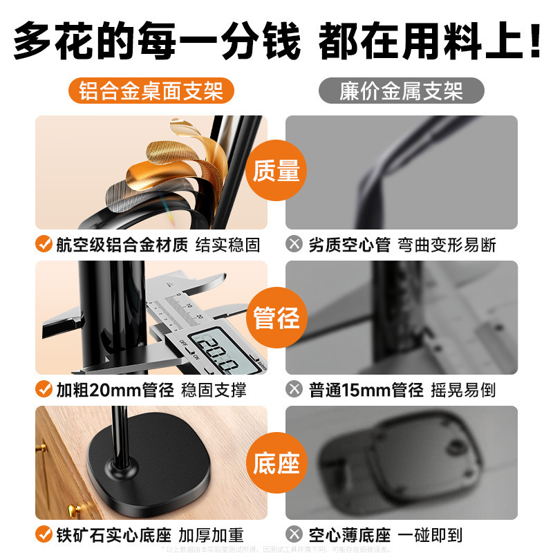 新款升降直播手机支架升高调角度懒人支架家用办公可伸缩手机支架|undefined