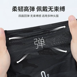 运动帽、头巾;骑行面罩;户袖冰袖