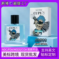 Духи Spot Cupid, стойкий аромат, портативные, для зрелых мужчин и женщин, трансграничные, синие духи Cupid.