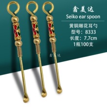 复古彩绘雕花铜耳勺 便携纯铜掏耳勺 家用采耳清洁工具现货批发