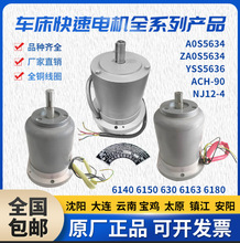 ��ꖴ��B���CA6140CW6163܇��늙C630���u̫ԭ61100�ߵ�늙C