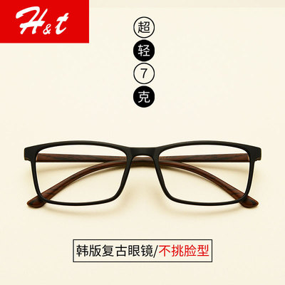 男女款輕TR90近視眼鏡架眼鏡框全框眼鏡配近視眼鏡學生眼鏡近視
