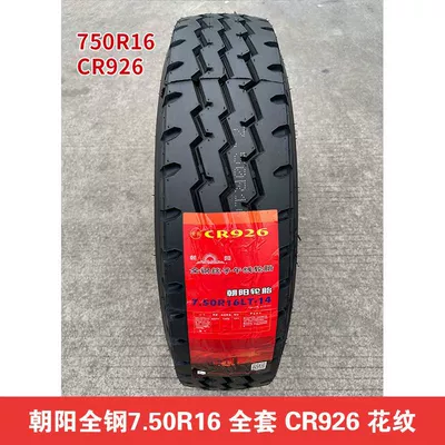 Off-road şinlər 750 825 R16 r16LT - chaoyang-750r16-has-14-layers-of-926-inner-tube