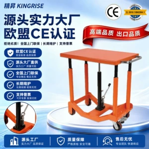 Jingsheng sütun tipli qaldırıcı platforma, hidravlik qaldırıcı masa, əl hidravlik qaldırıcı