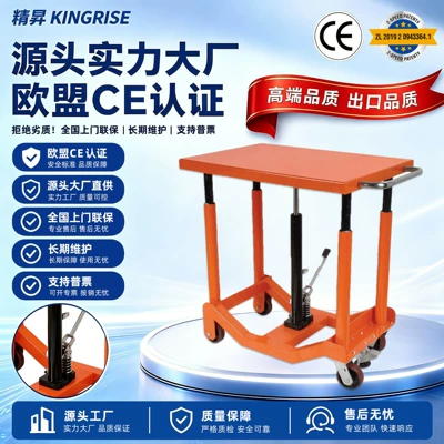 Jingsheng Column-type Lifting Platform Truck, Hydraulic Lifting Table, Manual Small Hydraulic Lifter, Lifting Transporter