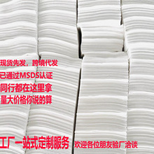 定制纳米防串色色母片吸色片防染色防串染吸色纸批发护色家用