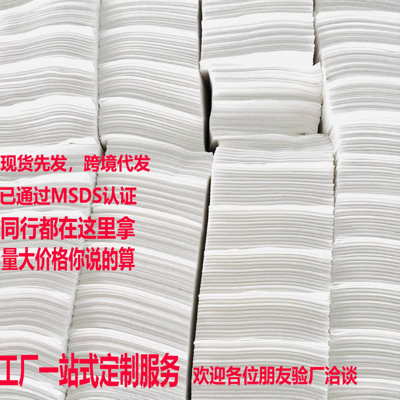 Customized Nano Anti-Color Transfer Color Absorbing Sheets, Anti-Dyeing, Anti-Color Transfer, Color Absorbing Paper Wholesale, Color Protection Factory Wholesale Customized Nano Anti-Color Transfer Color Absorbing Sheets, Anti-Dyeing, Anti-Color Transfer, Color Absorbing Paper Wholesale, Color Protection Factory Wholesale