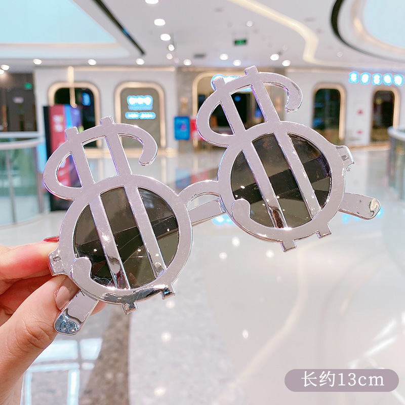 실버-USD