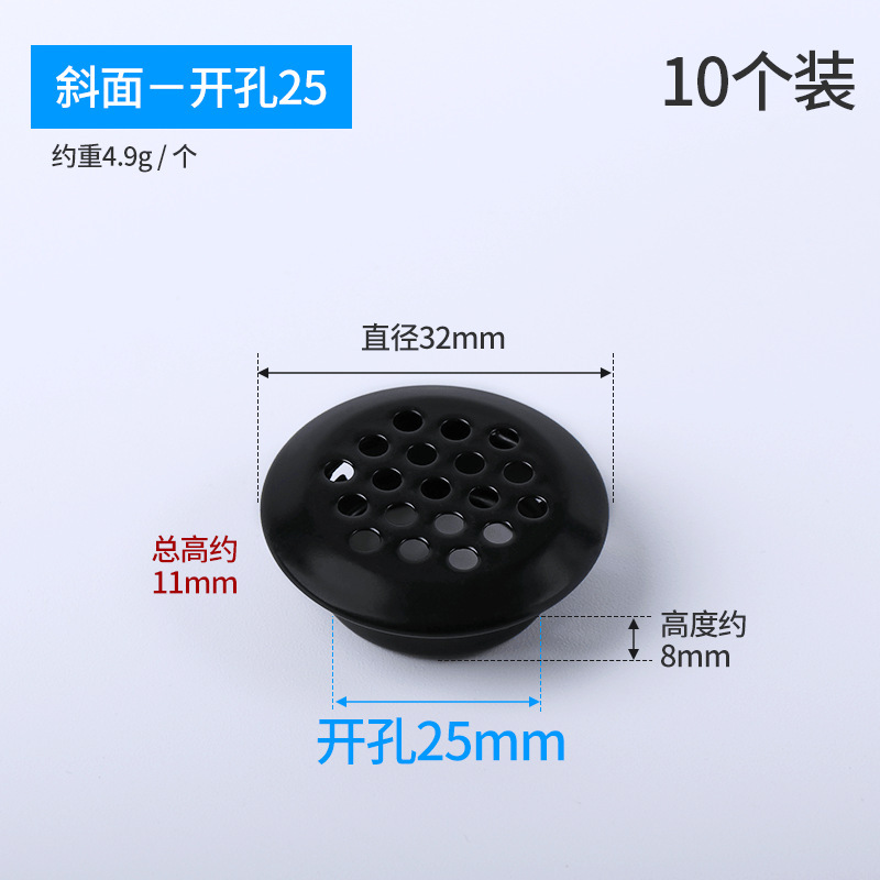 不锈钢透气孔鞋柜排气孔衣柜出气孔塞橱柜散热通风孔透气网装饰盖|undefined