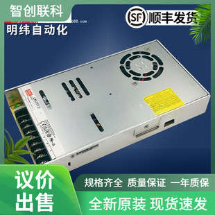 �����_�P�Դ24V����LRS-450W220V�D12V48V���{ֱ���a��LED��