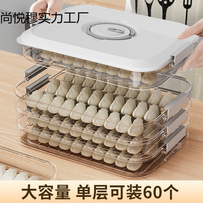 餃子箱 特製冷凍餃子箱 冷蔵保存箱 家庭用大容量 スピードワンタン冷凍保存箱 多層|undefined