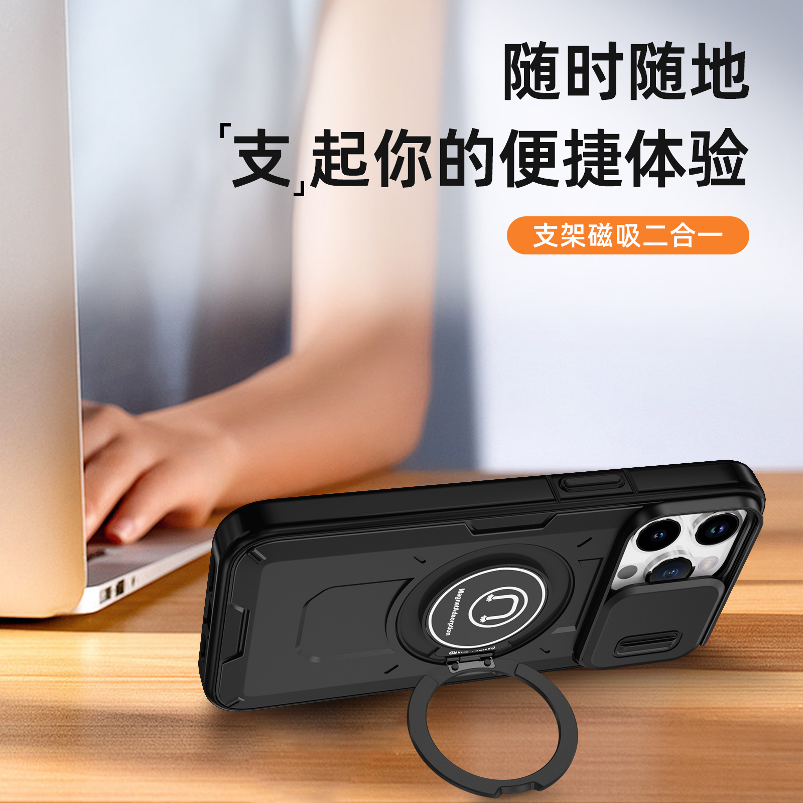 New Model Suitable for Ip15 Pro Max Mobile Phone Case, Versatile War Wolf with Push Window Car 360 Rotating Bracket Factory