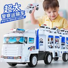 儿童玩具车拖车大号双层运输车男孩卡车34儿童玩具车工程套装