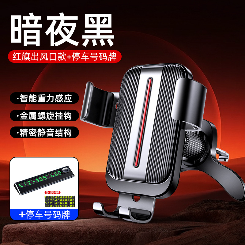 ☆directly supplied from the original factory [mg-06 air outlet model gravity automatic lock] + parking sign/black