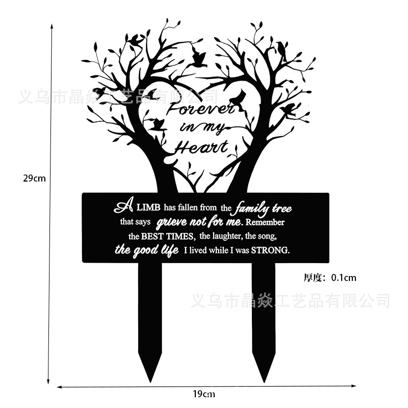 B 트리 하트 기념 더미