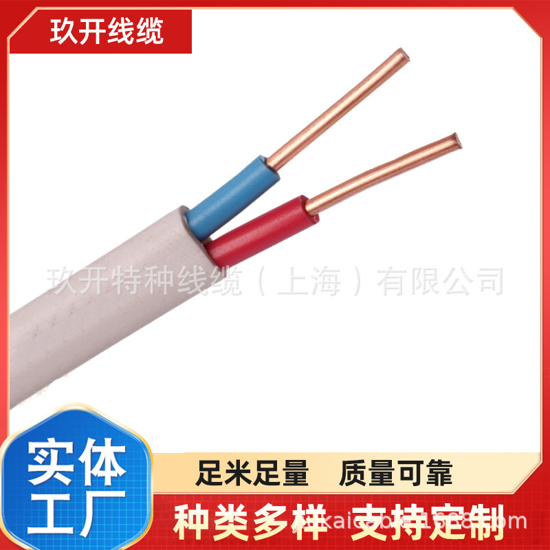 BV 35.0 厂家直销现货BV 50.0 控制线RV电子线0.5/0.75/1.0/1.5